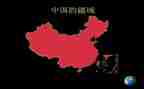 关于爱中国的演讲稿7篇