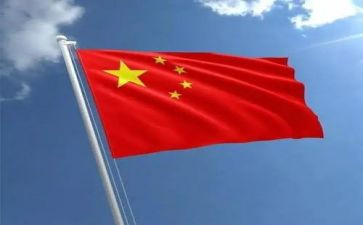 《为中华骄傲》演讲稿7篇