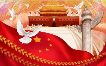 中华经典文化演讲稿6篇
