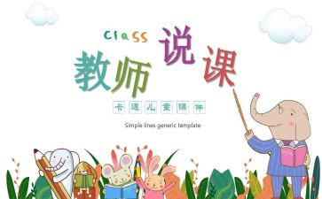 高中教师导师工作计划6篇
