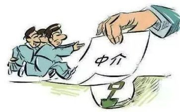 含中介的房屋买卖合同8篇