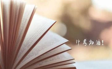 发现的中考作文8篇