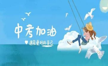 亲情类中考作文优质6篇