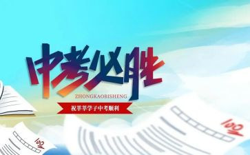 高中考试后心得体会5篇