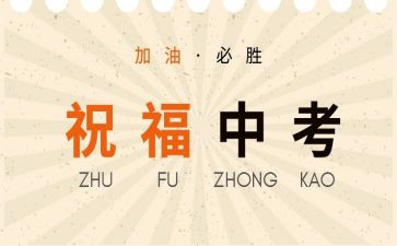 亲情类中考作文模板5篇
