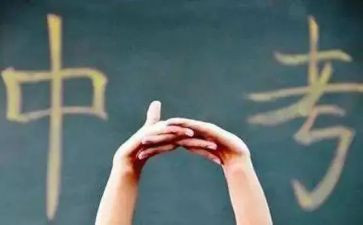中考作文800字优秀作文8篇