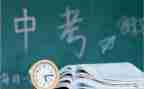升中考的演讲稿通用6篇