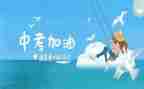 亲情类中考作文优质6篇