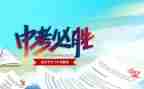 高中考试后心得体会5篇