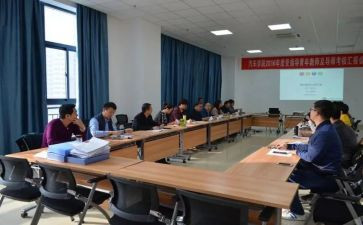 高中期末教师工作总结7篇