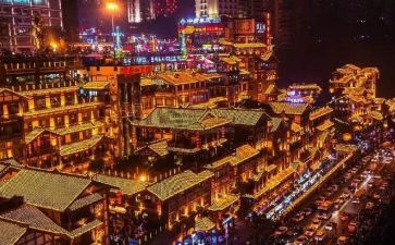 重庆房屋买卖合同5篇