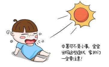 高中暑假工心得体会8篇