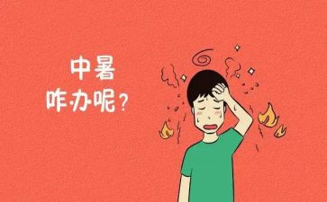高中暑假社会实践报告范文8篇