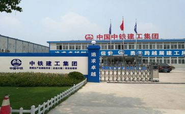 中铁述职报告8篇