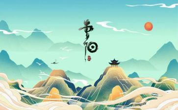 幼儿重阳节活动总结6篇