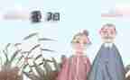 中学重阳节活动方案5篇