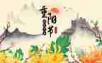 幼儿园重阳节主题活动方案6篇