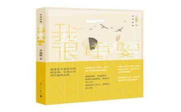 重要的你,重要的我作文推荐5篇