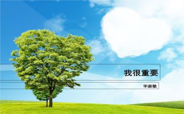 重要的你,重要的我作文5篇