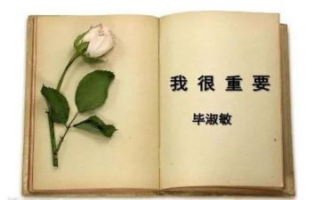 重要的你,重要的我作文最新8篇