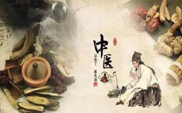中医院实习心得体会6篇