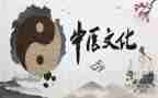 讲中医的演讲稿5篇