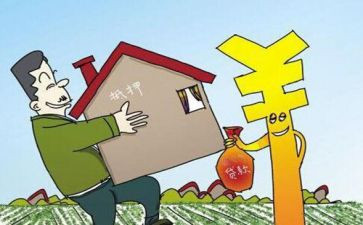 以物抵押借款合同参考7篇