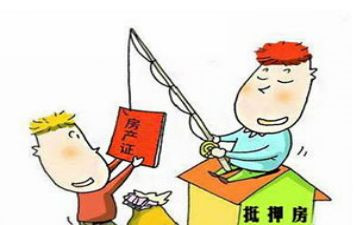 房屋抵押个人借款合同8篇
