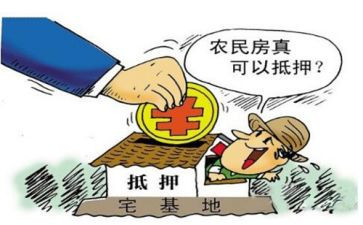 个人借款抵押担保合同7篇