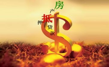 抵押合同借款合同参考6篇