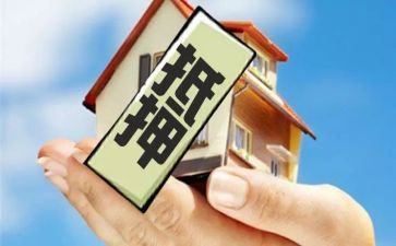 以物抵押借款合同7篇