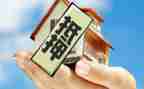 以物抵押借款合同7篇