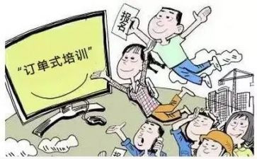 转岗培训总结模板7篇