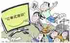 转岗培训总结模板7篇