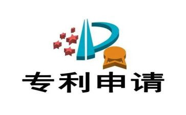 写专利工作总结5篇