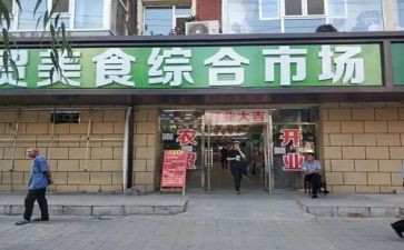 摊位转让合同8篇