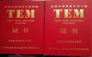 专四培训总结范文6篇