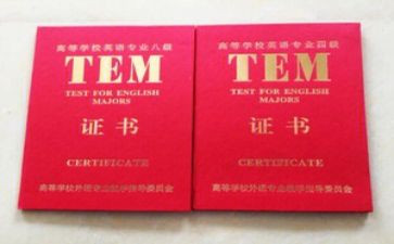 历年英语专四作文范文6篇