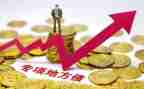 专项债培训心得6篇