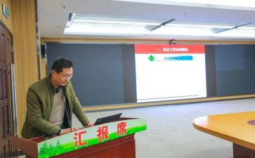 专员半年工作总结6篇