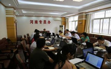 行政专员周工作计划5篇