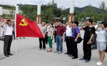转预备党员的申请书精选5篇