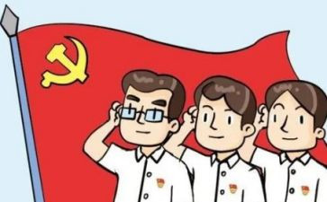 转预备党员的申请书模板7篇