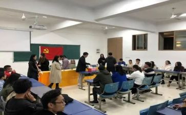 教师转预备申请书参考8篇