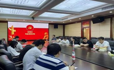 教师转预备党员申请书范文推荐5篇