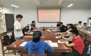 转预备党员申请书范文精选6篇
