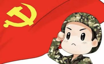 教师转预备申请书8篇