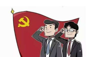 转预备党员入党申请书通用6篇