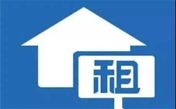 通用版转租合同8篇