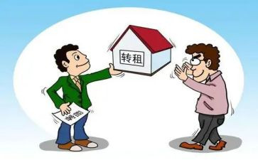 房屋转租赁合同模板模板8篇